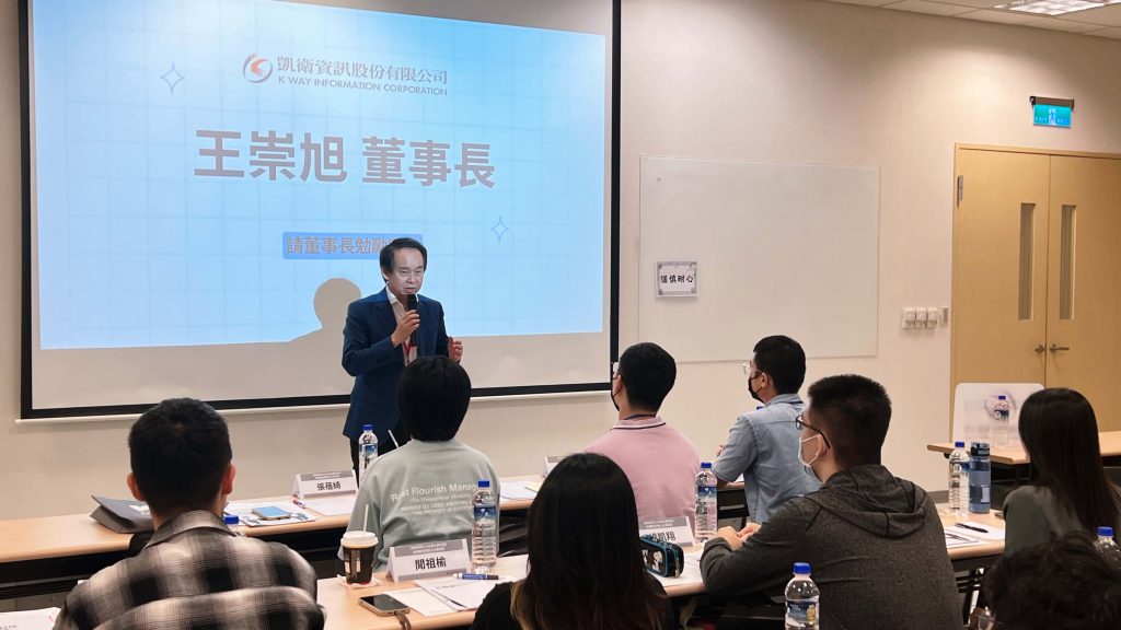 金融數位科技人才養成班1